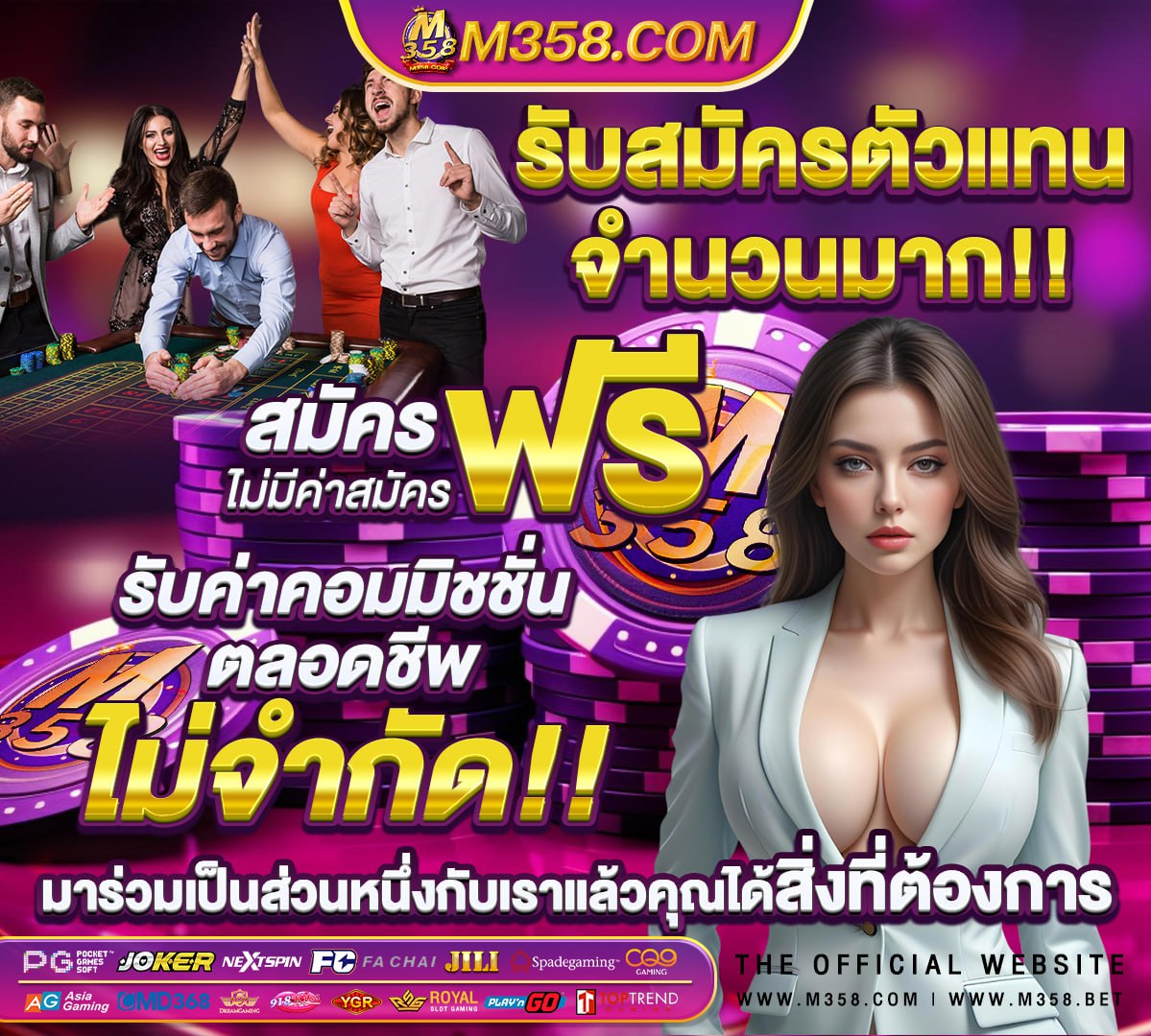 รวม โปร สล็อต ทุน น้อย ล่าสุด